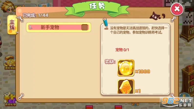 ���������⴫(������������)v1.6.32 ��׿���ͼ