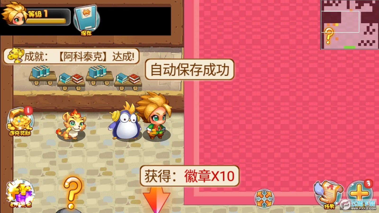 ���������⴫(������������)v1.6.32 ��׿���ͼ