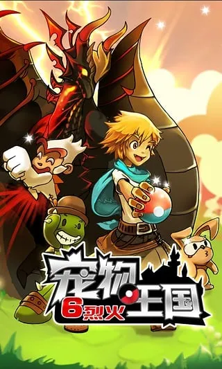 ��������6�һ������ֻ���v1.0.0 ��Ѱ��ͼ