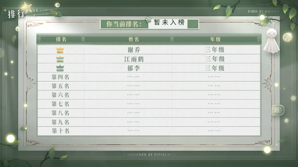 ѧ������ָ��2����2026�ٷ����°汾v���� �ֻ����ͼ