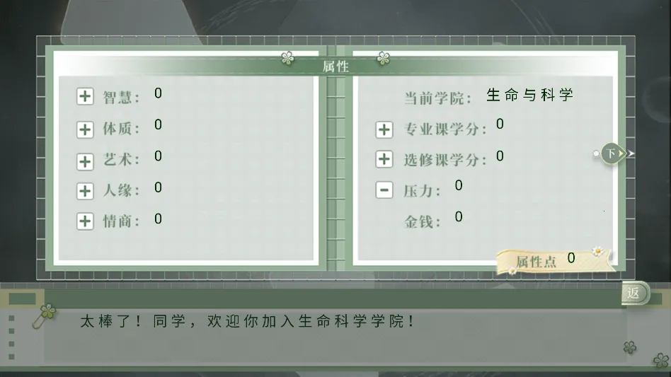 ѧ������ָ��2����2026�ٷ����°汾v���� �ֻ����ͼ