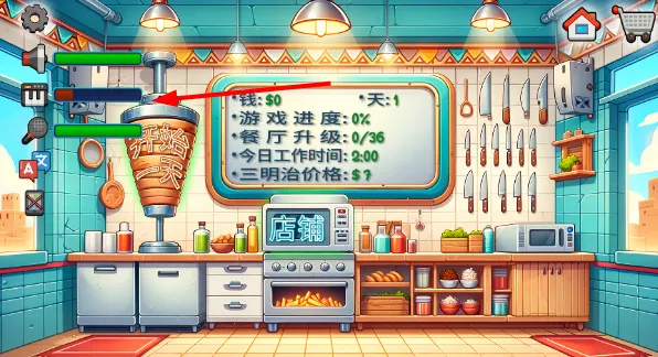 Shawarma(ɳ���������Ϸ)v1.0.50 �ֻ����ͼ