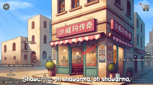 Shawarma(ɳ���������Ϸ)