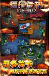 ��ʬΣ��-Ӣ������׿���ֻ���v1.1.1 �ٷ������ͼ