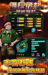 ��ʬΣ��-Ӣ������׿���ֻ���v1.1.1 �ٷ������ͼ