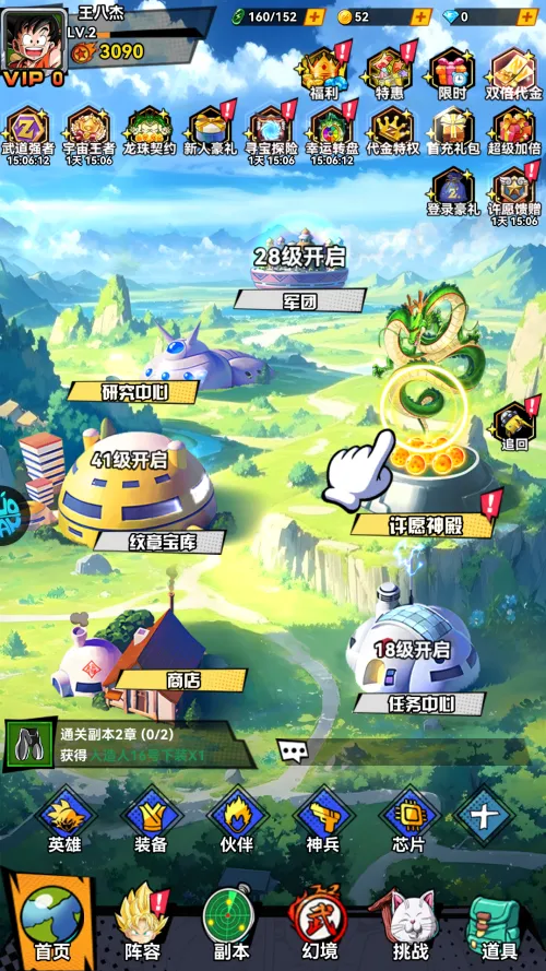 �¸������ռǰ�׿���ֻ���