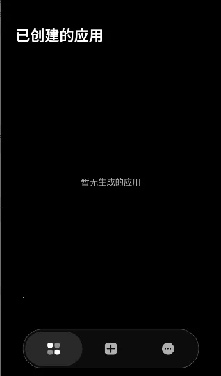 ToApp(��վתӦ�ù���)v1.4.0 ��Ѱ��ͼ