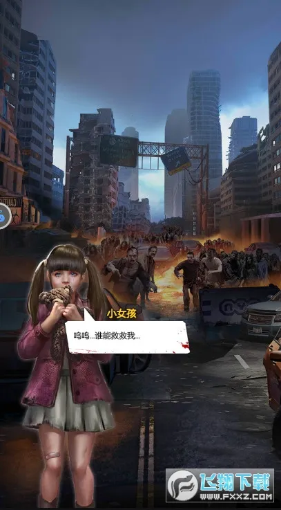 ĩ������(ĩ��������Ϸ)v2.2.2 �ٷ������ͼ