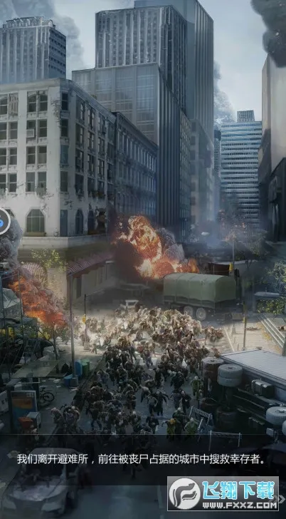 ĩ������(ĩ��������Ϸ)v2.2.2 �ٷ������ͼ