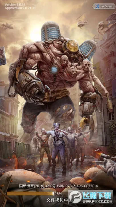 ĩ������(ĩ��������Ϸ)v2.2.2 �ٷ������ͼ