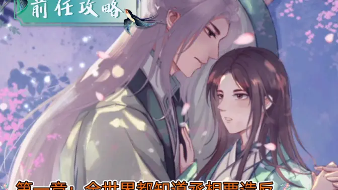 ǰ�ι�������(����ð����Ϸ)