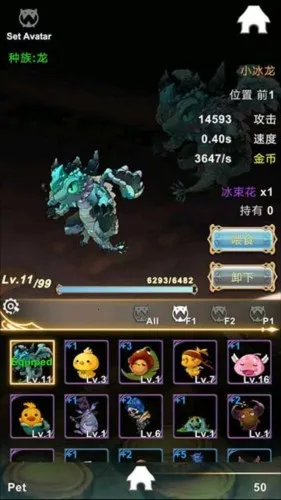 ��������2(����������Ϸ�淨)