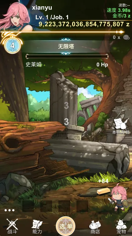 ��������2(����������Ϸ�淨)