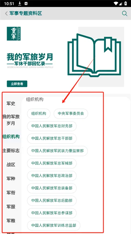 �ؾ�(�����ں�ƽ̨)