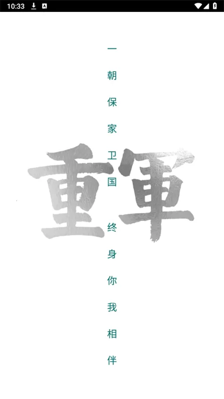 �ؾ�(�����ں�ƽ̨)v20.7.6 �ٷ������ͼ