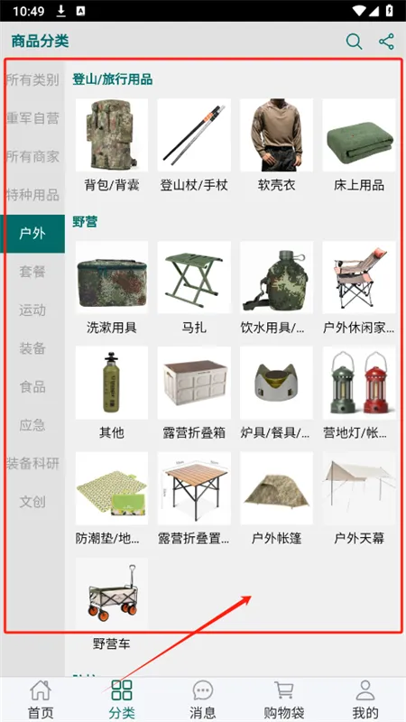 �ؾ�(�����ں�ƽ̨)