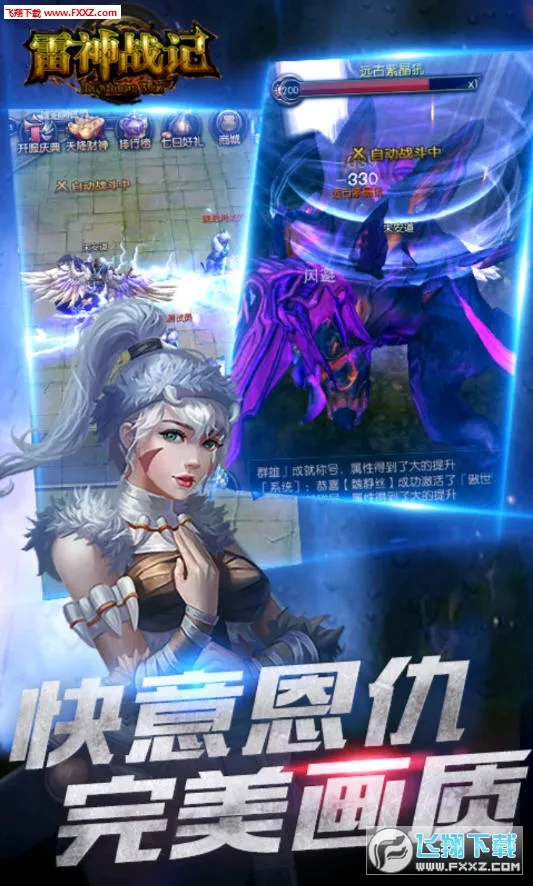 ����ս��(���Ŵ�����Ϸ)v1.0.2 �ֻ����ͼ