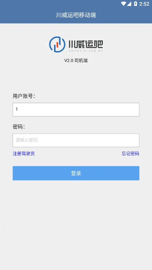 �����˰�˾����2026�ٷ�����v3.1.5 �ֻ����ͼ