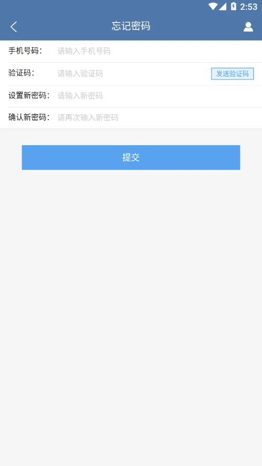 �����˰�˾����2026�ٷ�����v3.1.5 �ֻ����ͼ