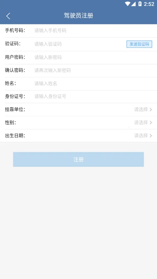 �����˰�˾����2026�ٷ�����v3.1.5 �ֻ����ͼ