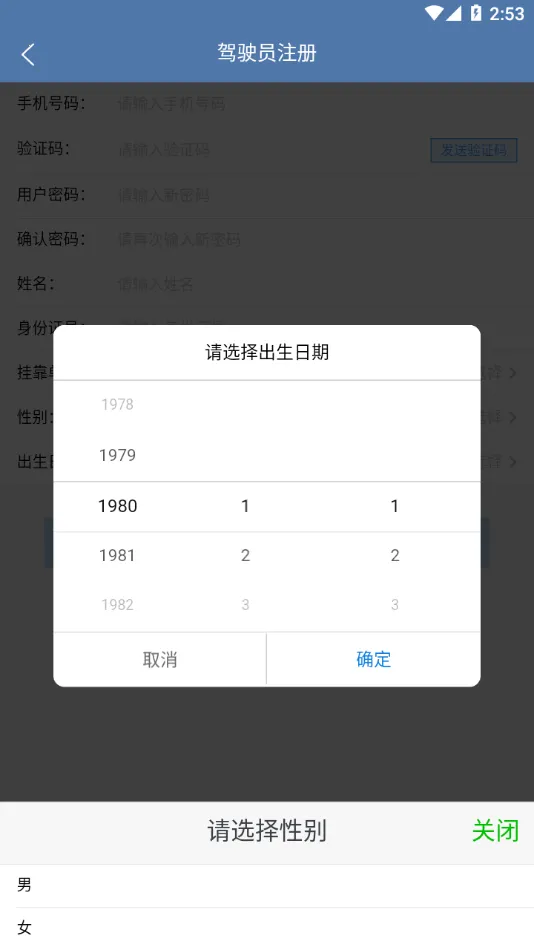 �����˰�˾����2026�ٷ�����v3.1.5 �ֻ����ͼ