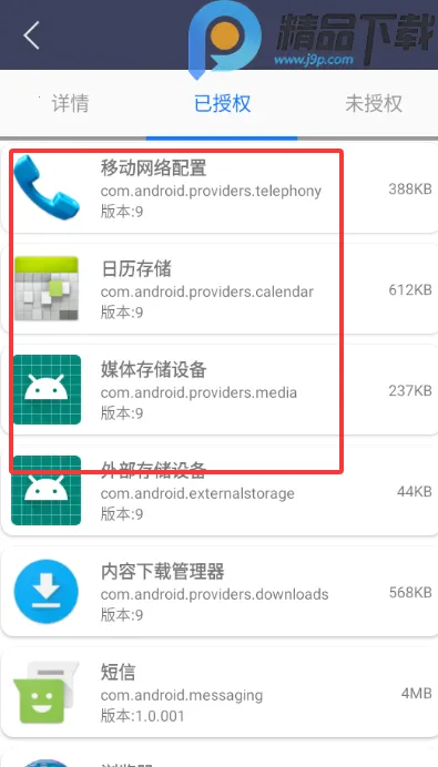 apk��������ȡ2026���ذ�װv1.0.3 ��Ѱ��ͼ