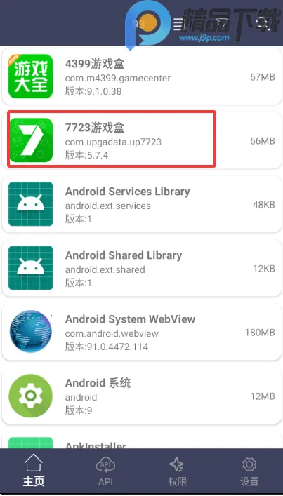 apk��������ȡ2026���ذ�װ