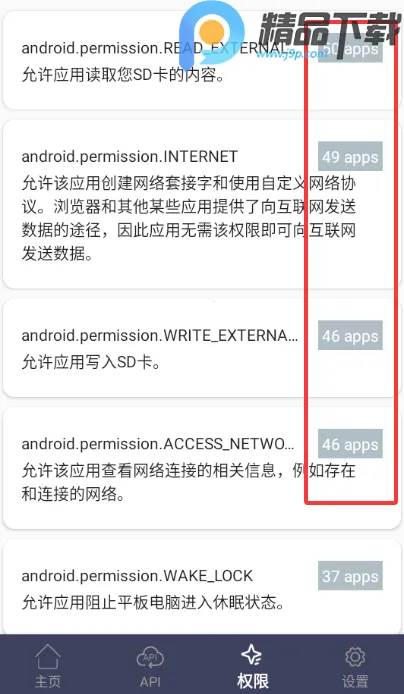 apk��������ȡ2026���ذ�װv1.0.3 ��Ѱ��ͼ