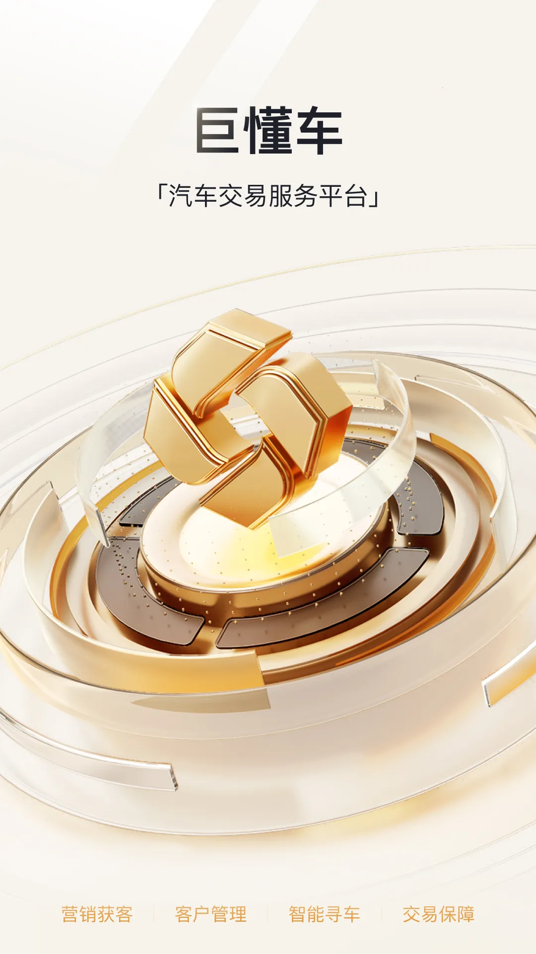 �޶���(��������ƽ̨)v3.4.4 ��Ѱ��ͼ