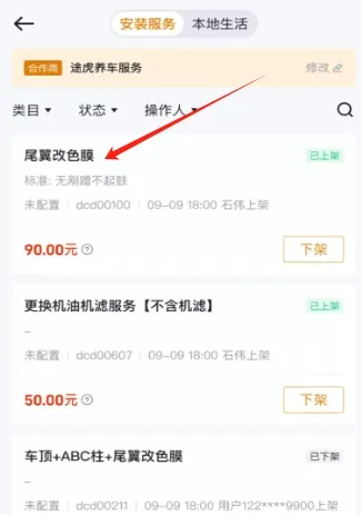 �޶���(��������ƽ̨)