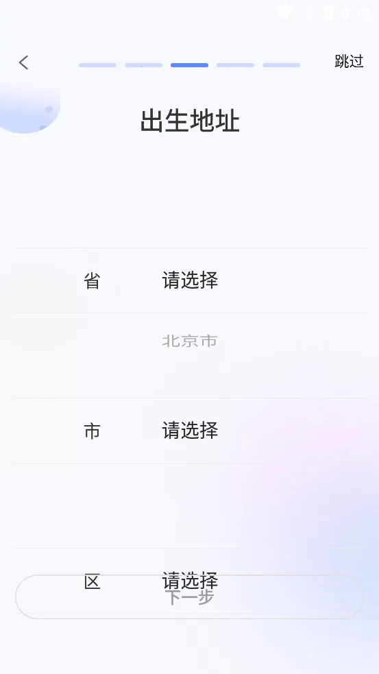 ��������2026�ٷ����°汾v7.7.6 �ֻ����ͼ