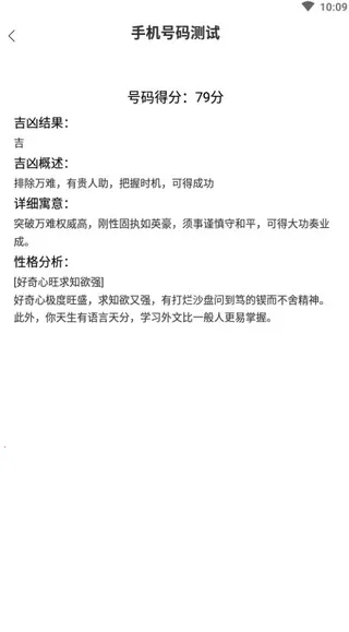 橡子星座2026官方最新版本 橡子星座2026官方最新版本