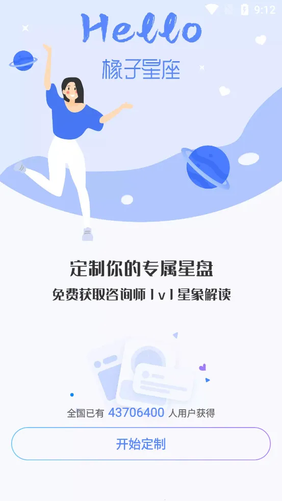 ��������2026�ٷ����°汾v7.7.6 �ֻ����ͼ