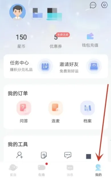 橡子星座2026官方最新版本 橡子星座2026官方最新版本