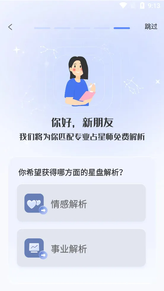 ��������2026�ٷ����°汾v7.7.6 �ֻ����ͼ