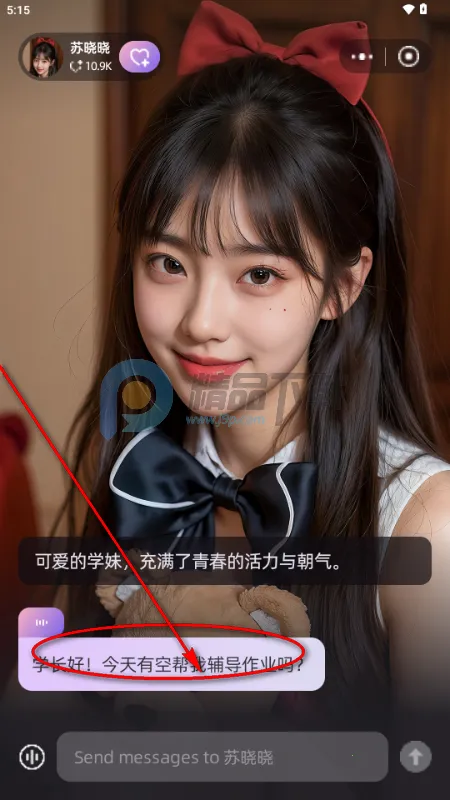 SoMate AI����2026�ٷ����°汾