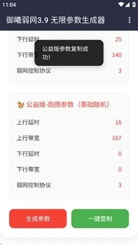 �������������ֻ���v3.9���±��룬�޸�3.8�������� ��׿���ͼ