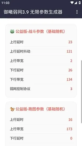 �������������ֻ���v3.9���±��룬�޸�3.8�������� ��׿���ͼ