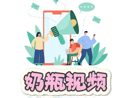 ��ƿ��Ƶ(���׷��ƽ̨)