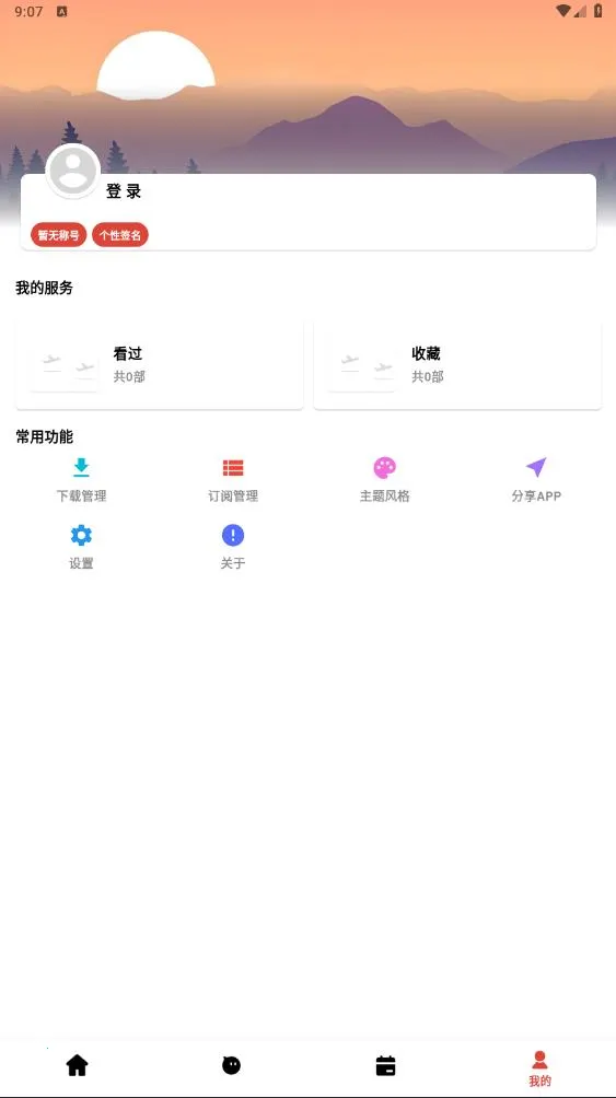 ��ƿ��Ƶ(���׷��ƽ̨)v1.0.0 ��Ѱ��ͼ