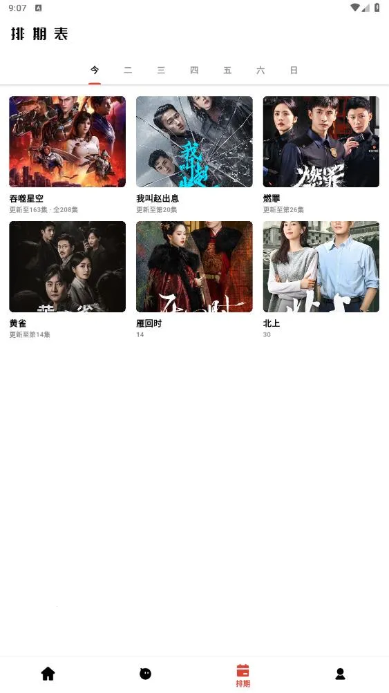 ��ƿ��Ƶ(���׷��ƽ̨)v1.0.0 ��Ѱ��ͼ