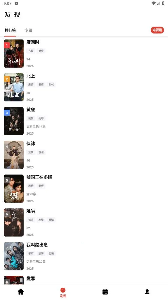 ��ƿ��Ƶ(���׷��ƽ̨)v1.0.0 ��Ѱ��ͼ