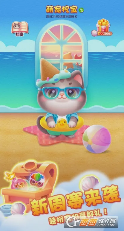 ����������2026�ٷ�����v8.61.5.0 �ٷ������ͼ