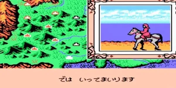 FC霸王大陆2(战争策略游戏) FC霸王大陆2(战争策略游戏)