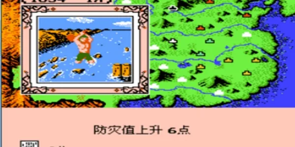 FC霸王大陆2(战争策略游戏) FC霸王大陆2(战争策略游戏)