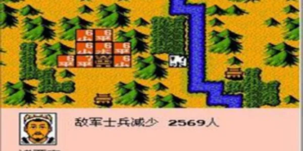 FC霸王大陆2(战争策略游戏) FC霸王大陆2(战争策略游戏)