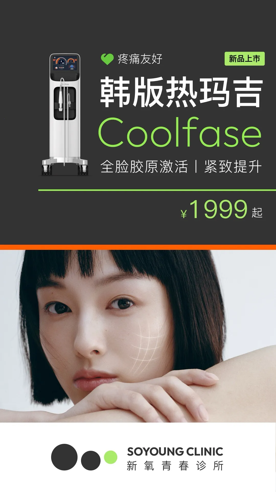 �����ഺ(ҽ������ƽ̨)v10.40.0 �ٷ������ͼ