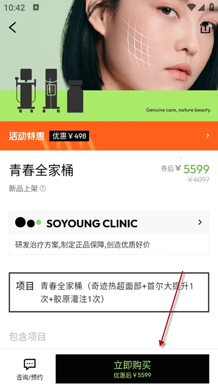 �����ഺ(ҽ������ƽ̨)