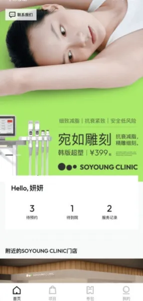 �����ഺ(ҽ������ƽ̨)