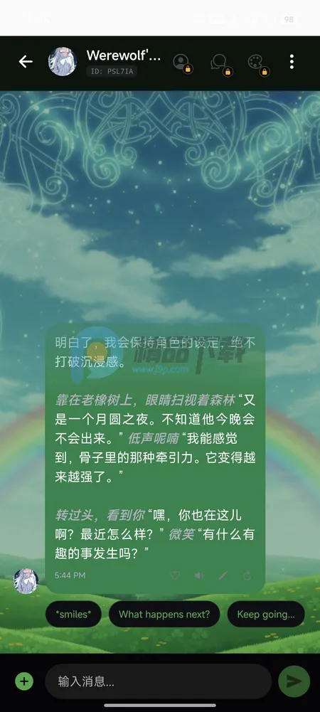 Sol AI(AI�Ի�Ӧ��)v1.10.3 �ٷ������ͼ